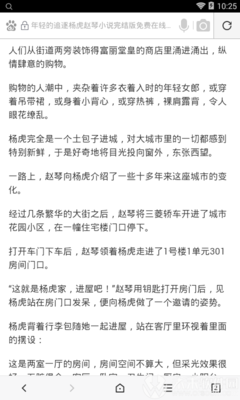 爱游戏体育app意甲的赞助商